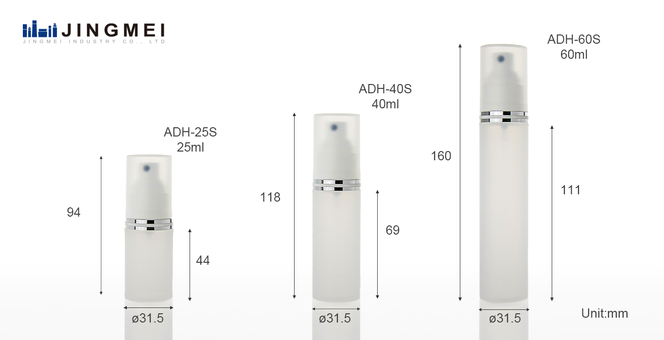 cosmetic spray bottle
