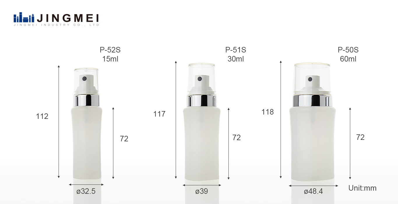 cosmetic spray bottle